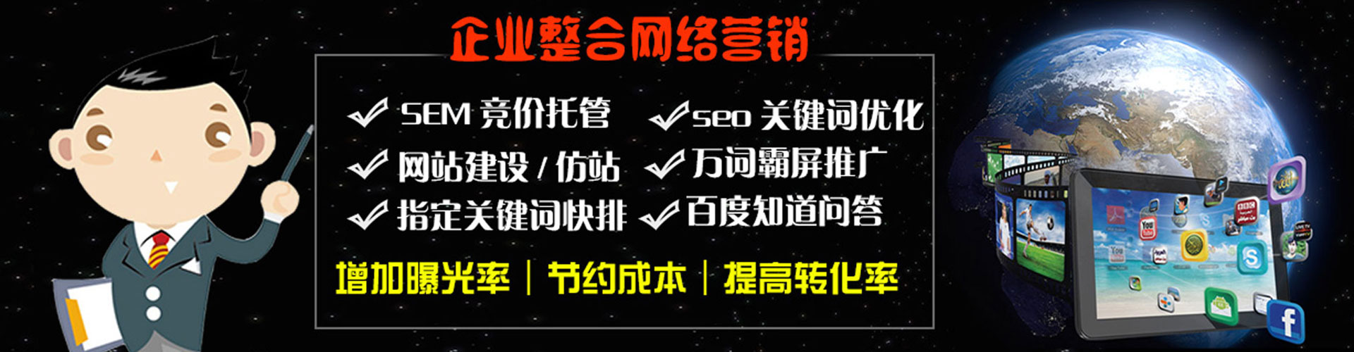 涟源sem竞价