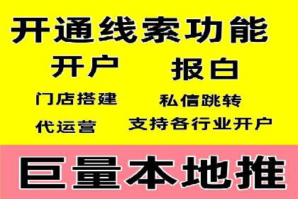 实战案例：SEM代运营如何帮助企业突破行业瓶颈